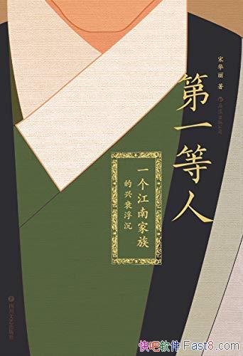 һ:һϼ˥/ֺʷʫ/epub+mobi+azw3