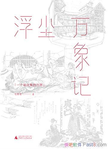 ǡë/֪ʶղرʼһ/epub+mobi+azw3