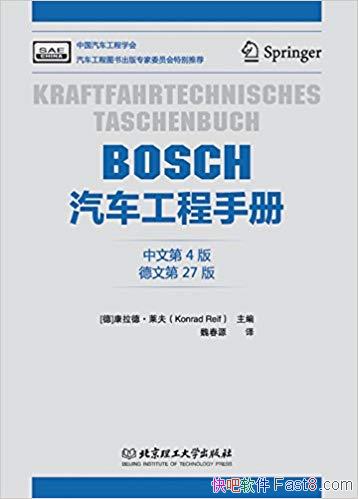 BOSCHֲᡷ[ĵ4]/ٽƼת/epub+mobi+azw3