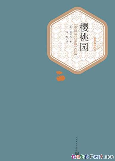 ӣ԰ڭ/ӭĶ˹ϲ/epub+mobi+azw3