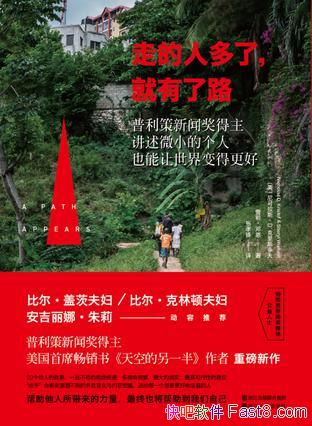 ߵ˶ˣ·/͸Ҫõػŵ/epub+mobi+azw3