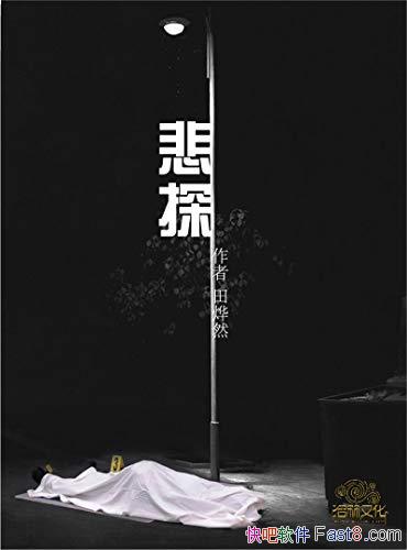 ̽Ȼ/صƬʽÿ¶/epub+mobi+azw3