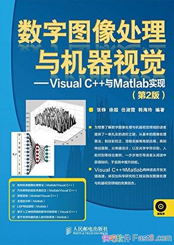 ͼӾ/Visual C++Matlabʵ/epub+mobi+azw3