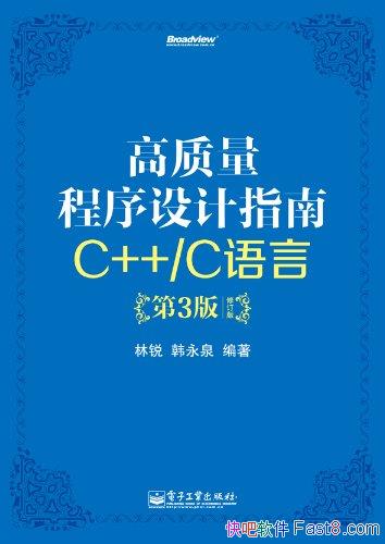 ָ:C++/Cԡ[3]/޶/epub+mobi+azw3