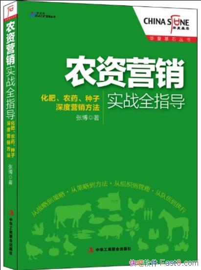 ũӪʵսȫָ/ũҩӪ/epub+mobi+azw3