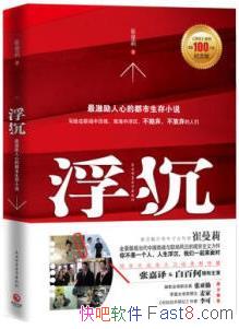 1-2/ĵְС˵һս/epub+mobi+azw3