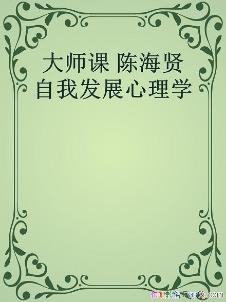 ҷչѧº/һֱѡǸıǰ/epub+mobi+azw3