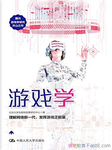 ϷѧײϷѧо/Ϸѧоɽ֮/epub+mobi+azw3