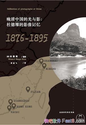 йĹӰŵά/һƬһʷ/epub+mobi+azw3