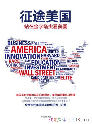 ;/֮ͨ·Ѿ÷ǳ/epub+mobi+azw3