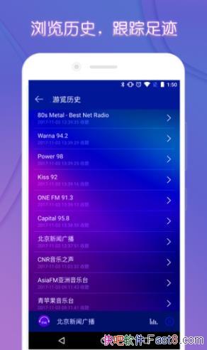 FM̨ v2.7.5 ȥˬ/֧ʡ̨