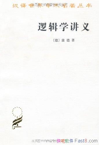 ߼ѧ塷/ѧʼɵĿ/epub+mobi+azw3