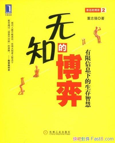 ֪Ĳġ־ǿ/Ϣµǻ/epub+mobi+azw3