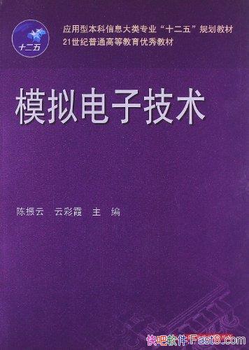 ģӼ/ʮ21ͨߵȽ̲/epub+mobi+azw3