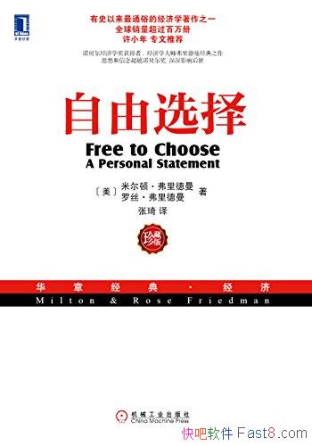 ѡ[ذ]/̽뾭ùϵ/epub+mobi+azw3