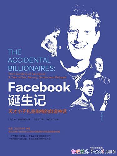 Facebookǡ/߸ǵ罻ʽ/epub+mobi+azw3