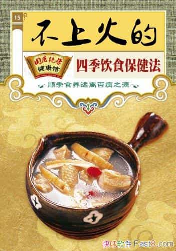 ϻļʳ/ҽѧݱί/epub+mobi+azw3