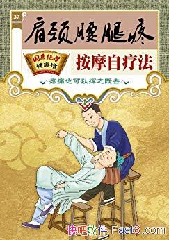 羱۰ĦƷ/ҽѧݱί/epub+mobi+azw3