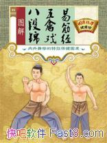 ͼ˶ν Ϸ ׽/ҽѧݱί/epub+mobi+azw3