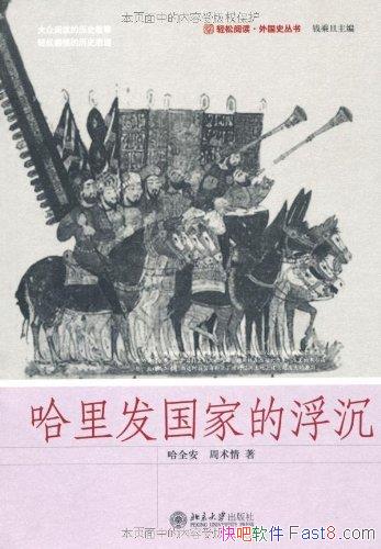 ﷢ҵĸȫ/Ķʷ/epub+mobi+azw3