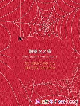 ֩Ů֮ǡŬ/Ȥ˼/epub+mobi+azw3