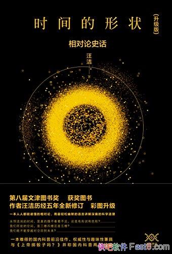 ʱ״ʷ/ͼ/epub+mobi+azw3