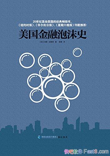 ĭʷ/ʶ/epub+mobi+azw3