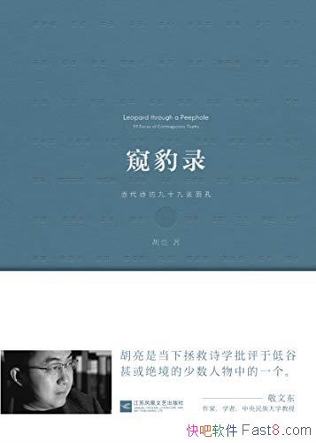 ¼/Ծд99λʫ˴е/epub+mobi+azw3