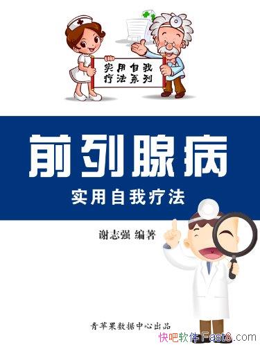 ǰٲʵƷл־ǿ/ʵƷϵ/epub+mobi+azw3