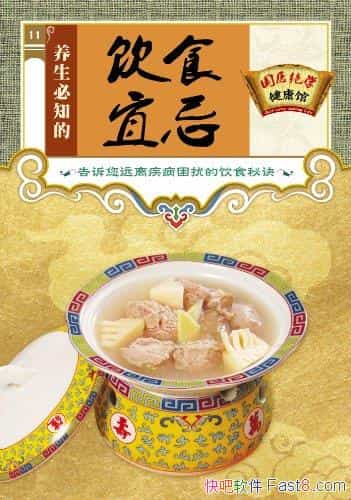 ֪ʳ˼ɡ/ҽѧݱί/epub+mobi+azw3