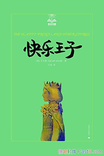 ӡ˹/¼ƪͯ/epub+mobi+azw3