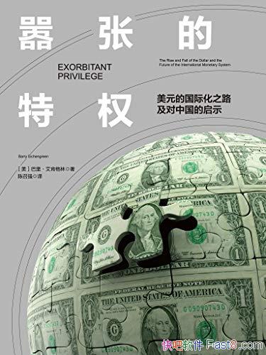 ŵȨ/ԪĹʻ֮·йʾ/epub+mobi+azw3