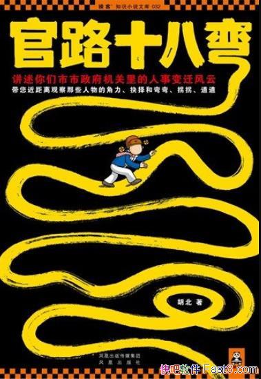 ·ʮ1-2/дǱı/epub+mobi+azw3