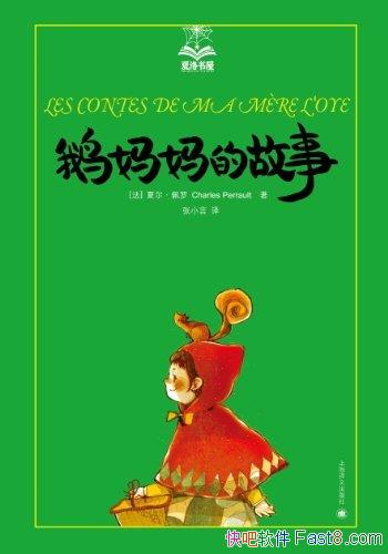 Ĺ¡Ķ/ͯͯѧ/epub+mobi+azw3