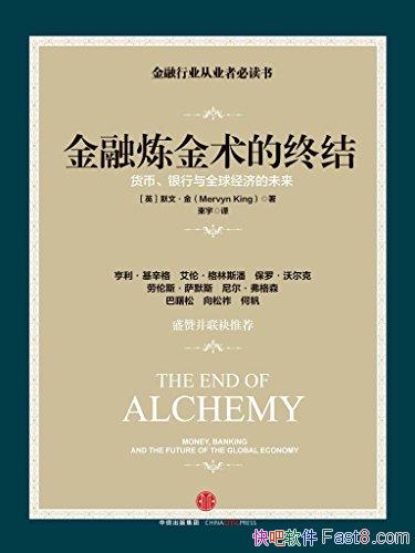 սᡷĬĽ/ȫ򾭼δ/epub+mobi+azw3