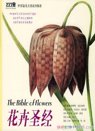 ʥ˹/ΰĻͼ׾ٰ/epub+mobi+azw3