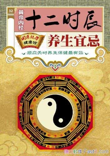 Ƶھʮʱ˼ɡ/ҽѧݱί/epub+mobi+azw3