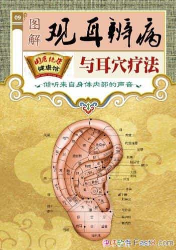 ͼ۶没ѨƷ/ҽѧݱί/epub+mobi+azw3