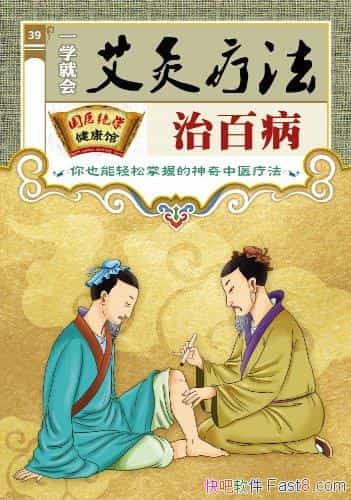 һѧͻᰬƷΰٲ/ҽѧݱί/epub+mobi+azw3