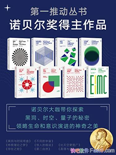 ŵƷ°װ8/һƶ/epub+mobi+azw3