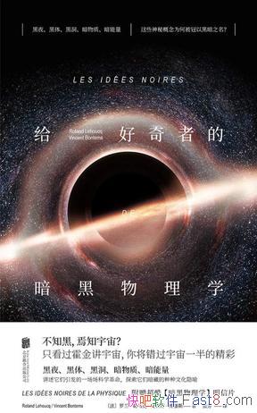 ߵİѧڿ/ڸõջ/epub+mobi+azw3