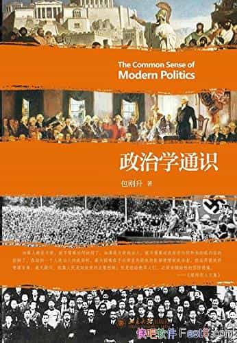 ѧͨʶ/ͨ׶ǳѧռ/epub+mobi+azw3