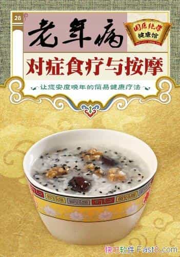 겡֢ʳ밴Ħ/ҽѧݱί /epub+mobi+azw3