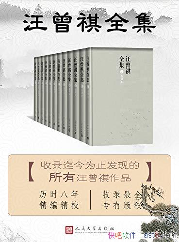 ȫʮ/ȫѧƷԼ/epub+mobi+azw3