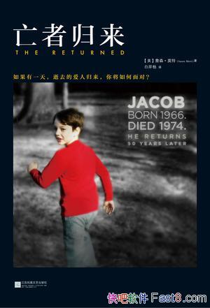 ߹ղɭĪ/ȥ漣ħ/epub+mobi+azw3