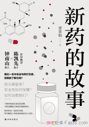 ҩĹ¡/ѧ̬ȡϽ߼/epub+mobi+azw3