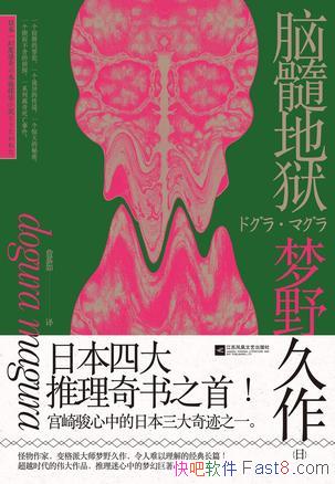 Ұ/ԺΪҪ·صΪ/epub+mobi+azw3