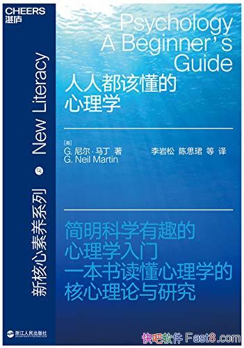 ˶öѧ/Ϊʲôö/epub+mobi+azw3