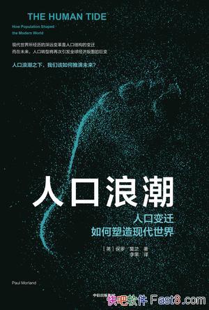 ˿˳ޡĪ/Զ˿ڽṹıǨ/epub+mobi+azw3