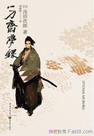 һի¼ǳ/ңԶĻĩһ⽣Ӱ/epub+mobi+azw3